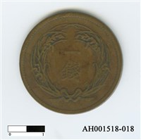 日本銅幣(一錢)藏品圖，第3張
